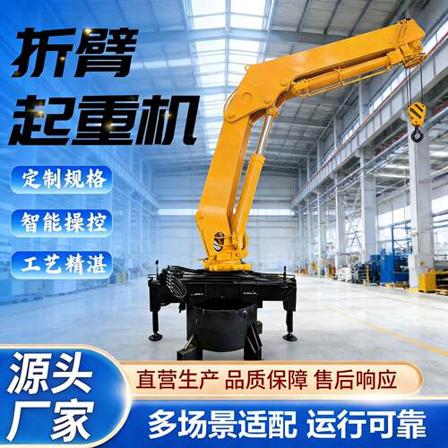 液压折臂吊车载随车起重机60度旋转狭小空间作业起重设备厂家