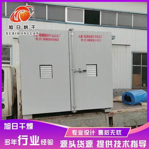 全自动商用 金丝皇菊花带式不锈钢干燥机 烘干房枸杞茶干燥机