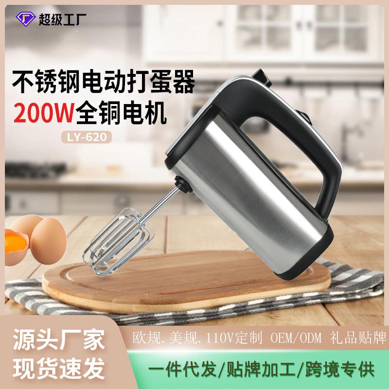 新款直销家用电动打蛋器 全自动搅拌器 不锈钢手持电动打蛋器厨房