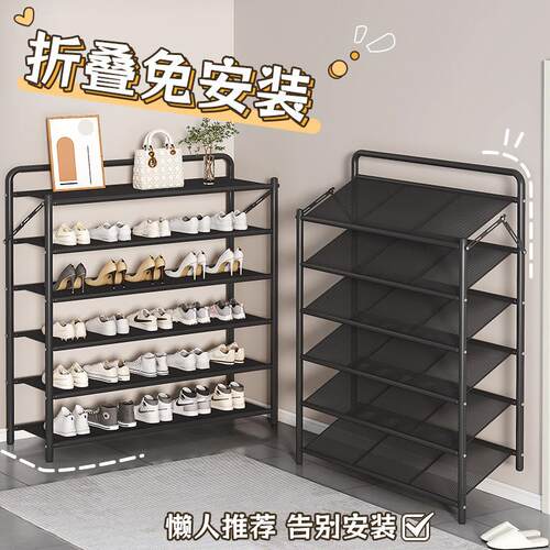 多层鞋架家用门口可折叠简易室内鞋柜省空间免安装新款入户鞋架子