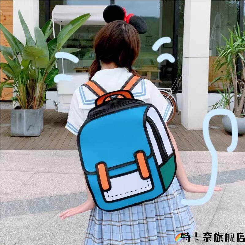林妙妙同款书包女少年派二次元卡双肩背包