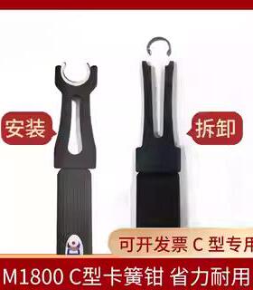鼎程龙M1800C型卡簧钳C型开 口C型扣环钳安装和拆卸C型卡簧工具卡