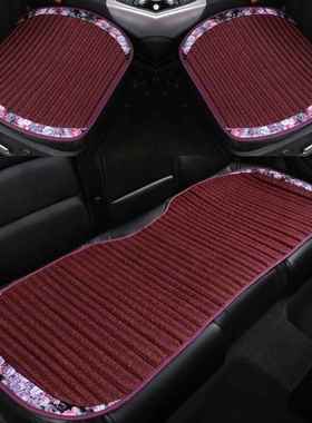 新款汽车坐垫夏季决明子四季通用座垫三件套无靠背免绑防滑