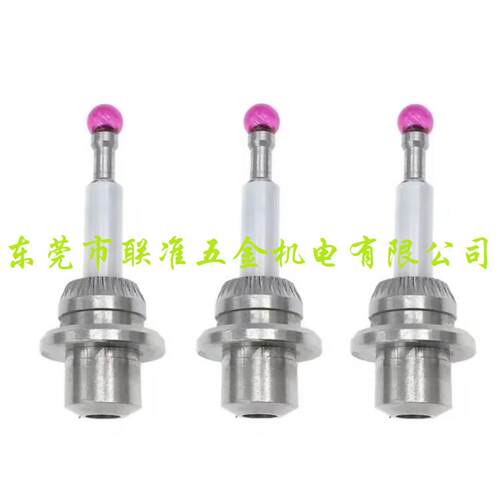 德国海默Haimer-3D Taster 3D万向寻边器陶瓷测头80.362.00国产