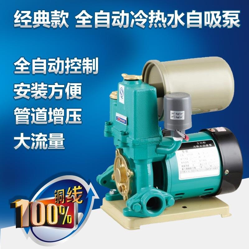 厂热家直销韩近全自动自用吸泵冷水抽水泵太阳OBB能自家来水增压