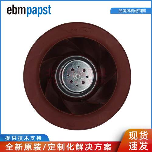 R3G225-AE17-C01 ebmpapst 220V 60W 0.42A 2200RPM IP44净化风机
