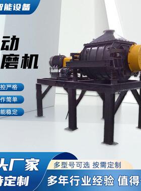 厂家销售振动球磨机小型球磨机干法球磨机频振动研磨粉体设备
