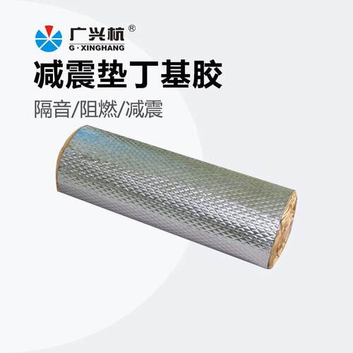 阻尼片下水管三通弯头环保下水管道消音隔音棉自粘卫生间震材料