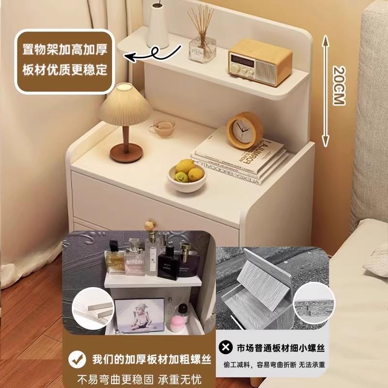 床头柜带置物架简约现代家用卧室纺织机械配件