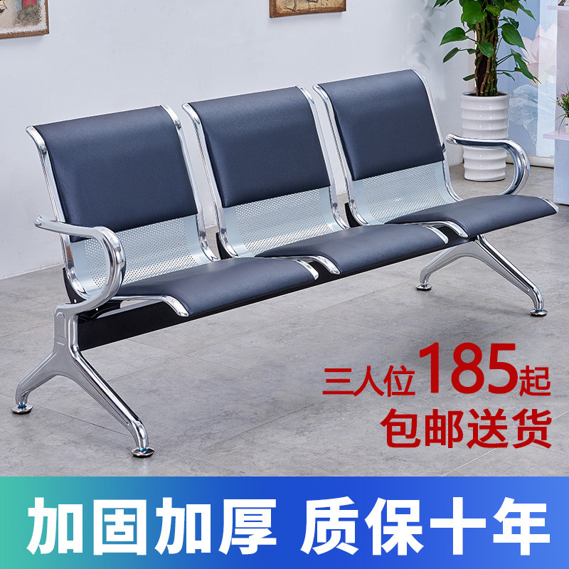 三人位排椅机场不锈钢长椅子医院等候诊椅公共联排休息座椅输液椅