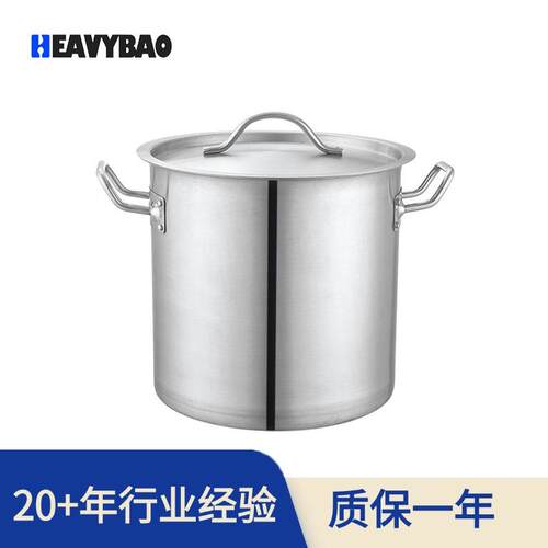 恒丽宝不锈钢桶圆桶带盖汤桶商用卤桶烧水桶炖锅加厚大容量汤锅