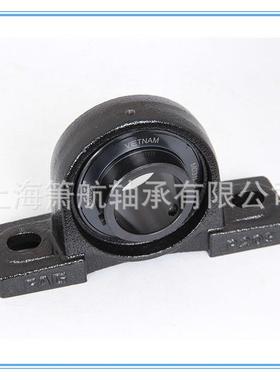 UCP322UUC3KJX24C3P26UCP32P8带立式座顶丝外球面轴承