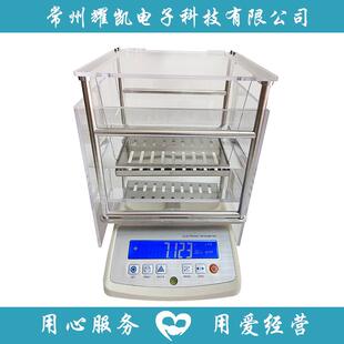 固体密度测试仪金属橡胶陶瓷塑料比重计大量程比重天平密度天平