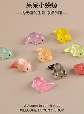 夜光可爱小蝾螈六角龙微景观创意装饰品配件办公室桌面迷你小摆件