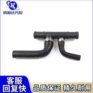 1408301696暖风软管暖风水箱加热水管适用奔驰S280S420S500