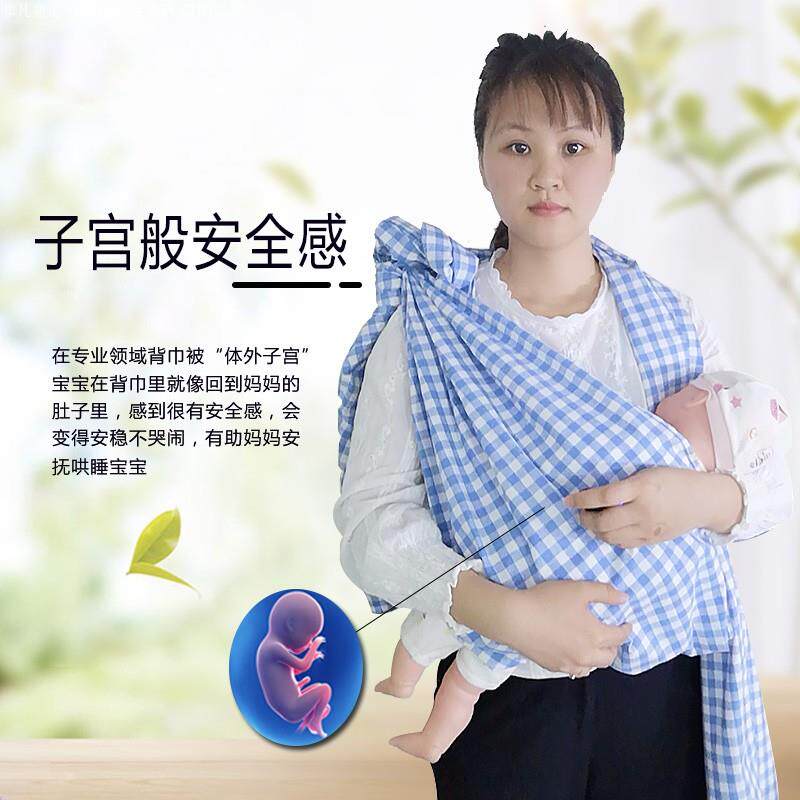 婴儿传统简易背巾纯棉时尚背带布客家背带西式背带横抱式前抱后背