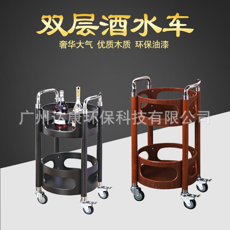 高档木纹酒水车椭圆形双层手推服务车酒店大堂移动式送餐车糕点车
