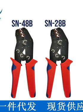接线端子 压线钳黑色护套红蓝色压线钳 SN-28B 18-28AWG