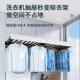 衣五金008置 抽收纳架抽拉形式 隐晾拉架洗衣机上方裤 架衣杆架抽裤