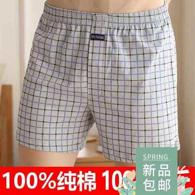 4X Mens boxer briefs loose men boxers underpants under短裤