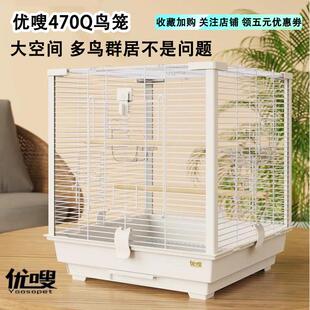 优嗖豪华鸟笼方形铝材立柱鹦鹉笼虎皮牡丹玄凤雀繁殖横丝笼470Q