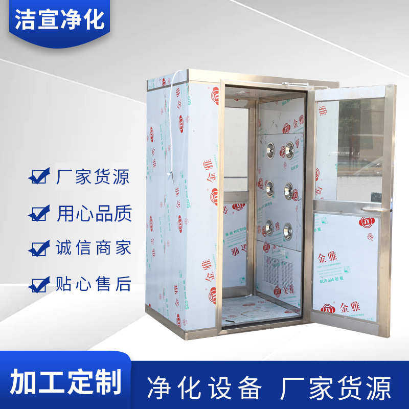 风淋室 厂家直供不锈钢风淋室 单人双吹风淋室 无尘车间风淋室,五金/工具,风淋室,淘宝优惠券,粉丝福利购,淘宝优惠卷