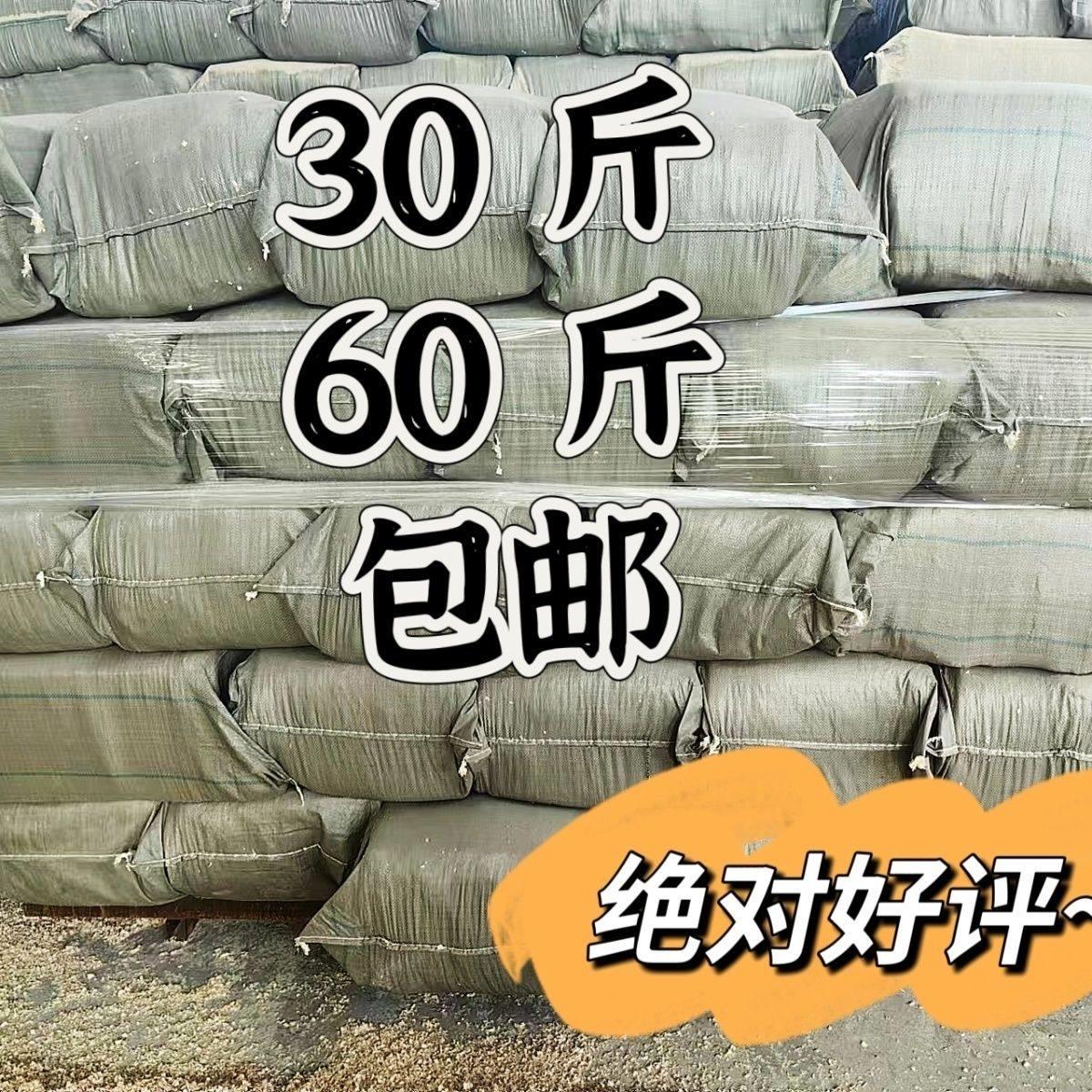 木屑刨花垫料桦木保暖除臭柔软低尘仓鼠金丝熊花枝鼠