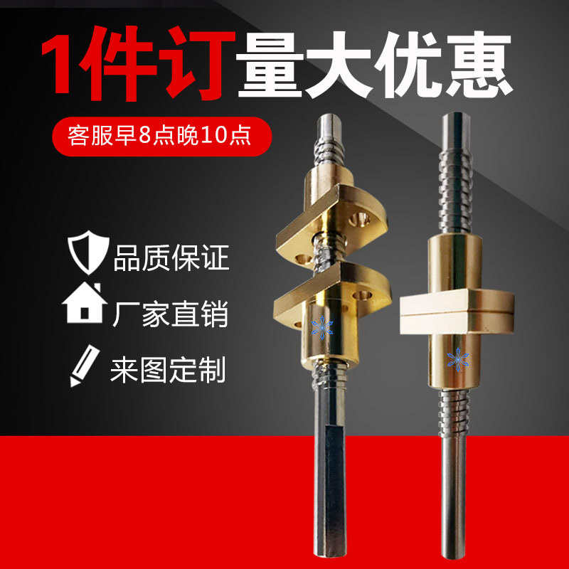 梯形丝杆微型左右旋螺纹丝杠法兰铜螺母套装材质不锈钢直径60双向
