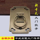 新中式 大门拉手全铜门环精雕复古实心拉环别墅大门方形加厚把手