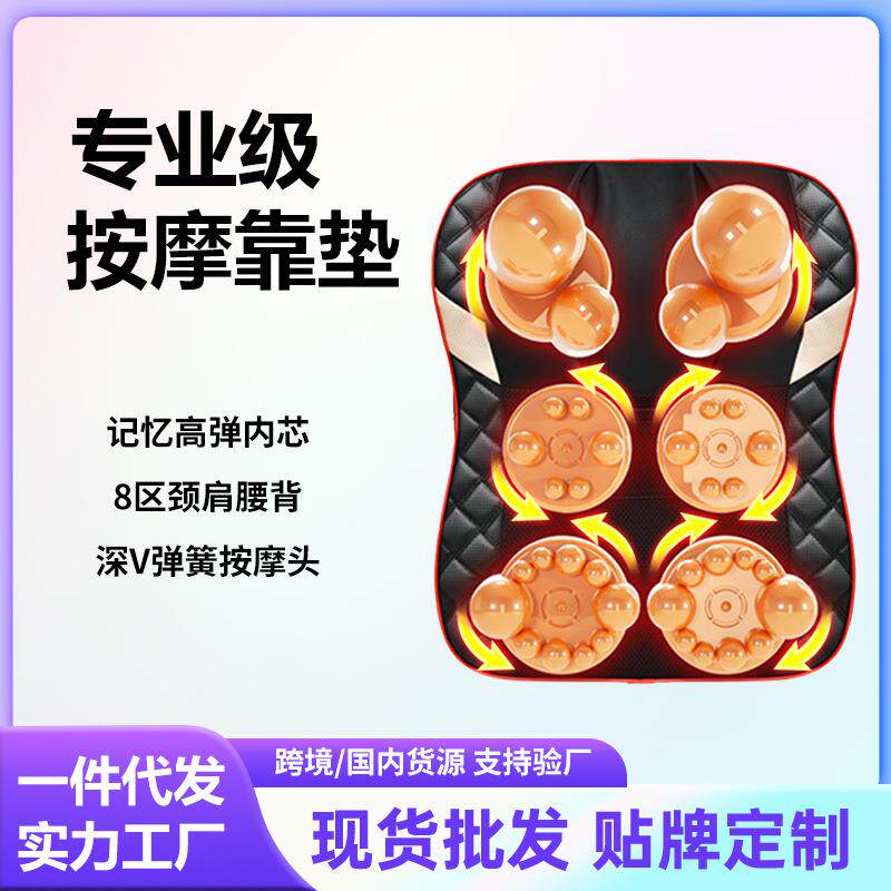 颈椎按摩器按摩颈枕全自动电动颈椎按摩靠垫按腿神器枕腰部按摩