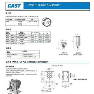 气动马达1AM 9速A137气动马达嘉仕达高气动达 马N3RV