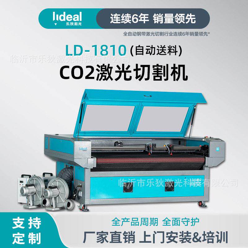 全自动大型激光雕刻机巡边亚克力广告布料木板切割CO2二氧化碳机