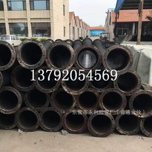 排泥抽沙输水耐磨橡胶钢丝管 175mm-375mm大口径法兰式疏浚胶管