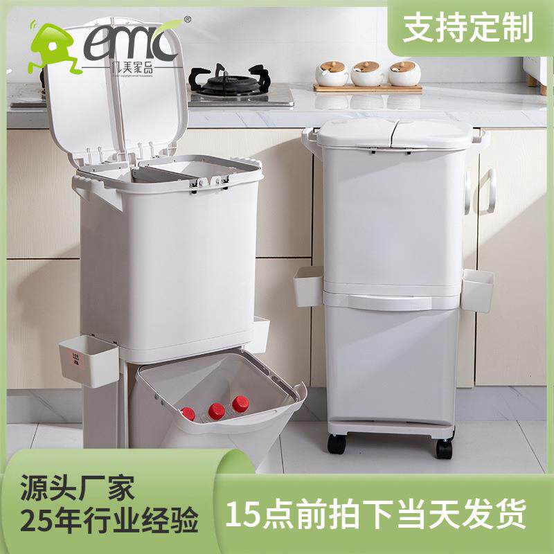 家用创意厨房卫生间双层双盖分类垃圾桶带滑轮干湿分离弹盖垃圾桶