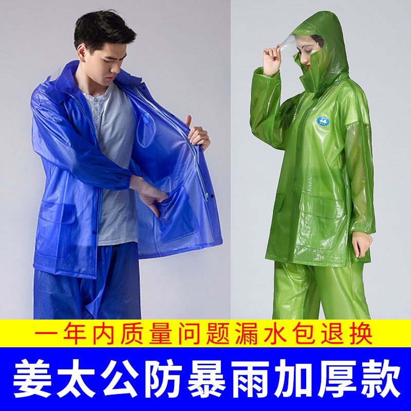 骑手专用雨衣轻薄雨衣雨裤套装外卖加厚电动摩托车骑手分体全身