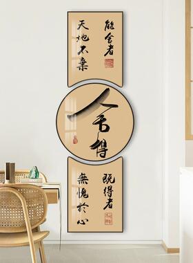 网红新中式玄新关装饰画大气款过竖道版字画进门入户挂走廊壁画福