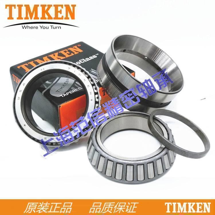 原装进口美国铁姆肯TIMKEN英制滚子轴承 8574 8520CD非标机械配件