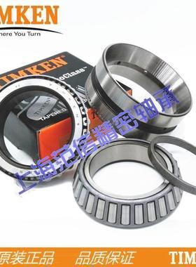美国进口铁姆肯TIMKEN英制滚子轴承 HM237545 HM237510CD机械配件