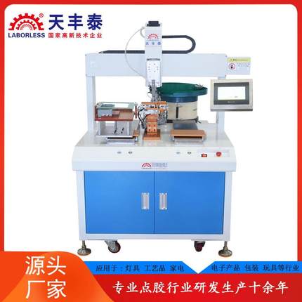 全自动高速装接线排线端子机自动上料端子线材压接机高效流畅