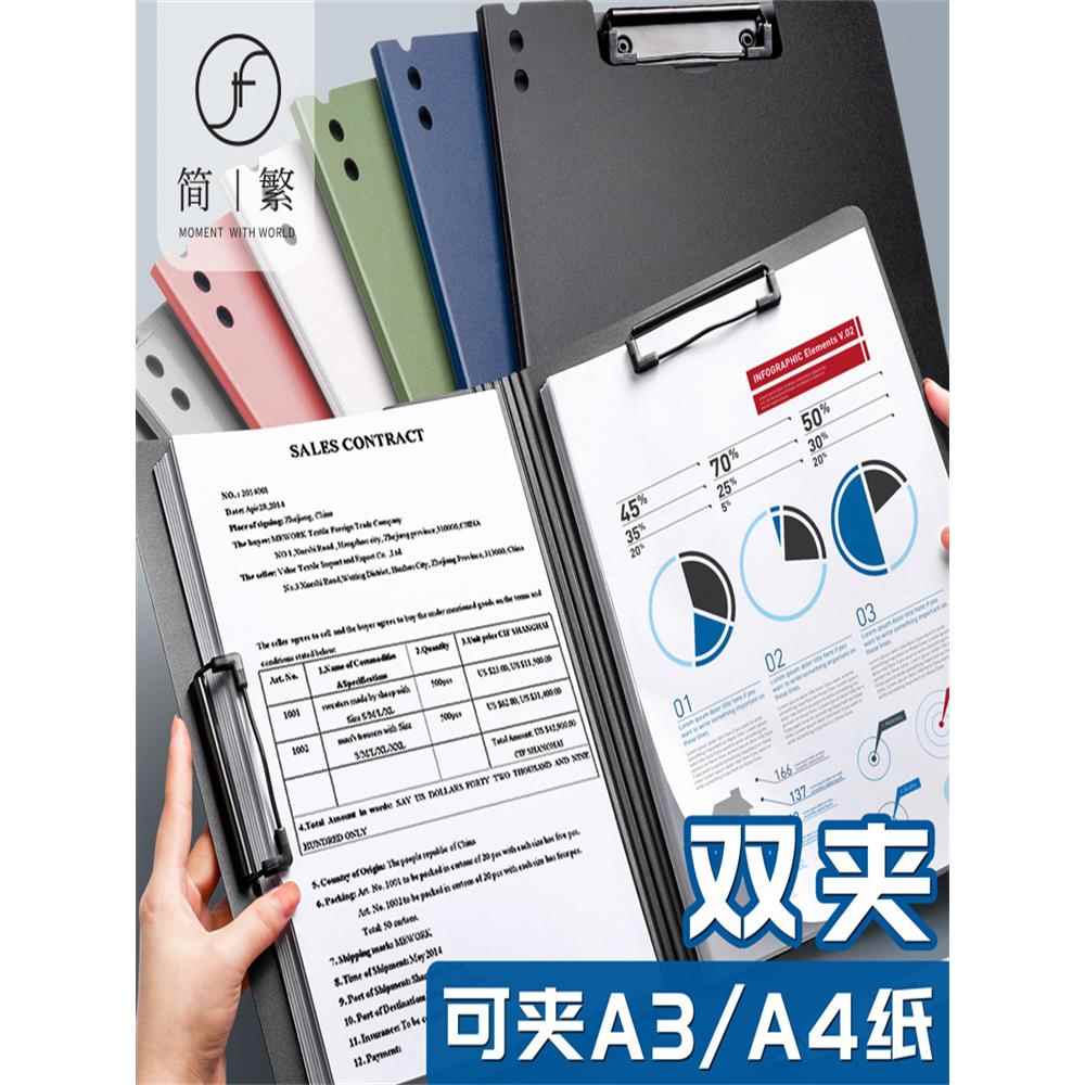 硬壳A4文件夹双文件夹信息试卷组织和存储工件A3纸夹板业务书写夹