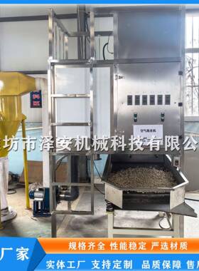 不锈钢花生米脱皮机乳白花生米设备花生米空气脱皮机整仁率高