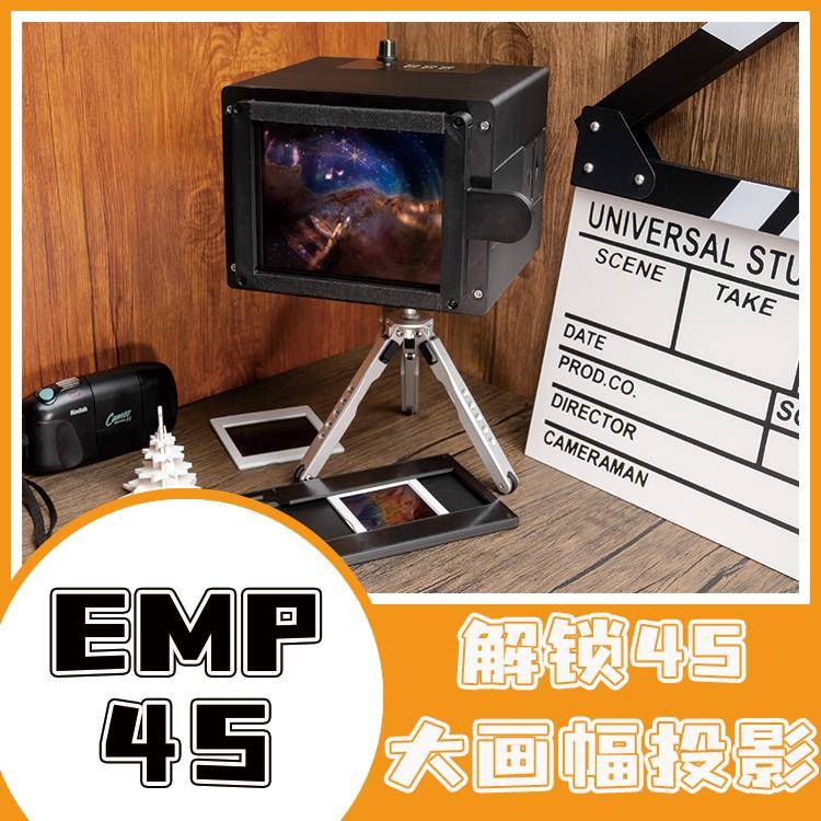 大画幅胶片幻灯机接板 支援45幻灯机格拉菲68/69片夹转接座
