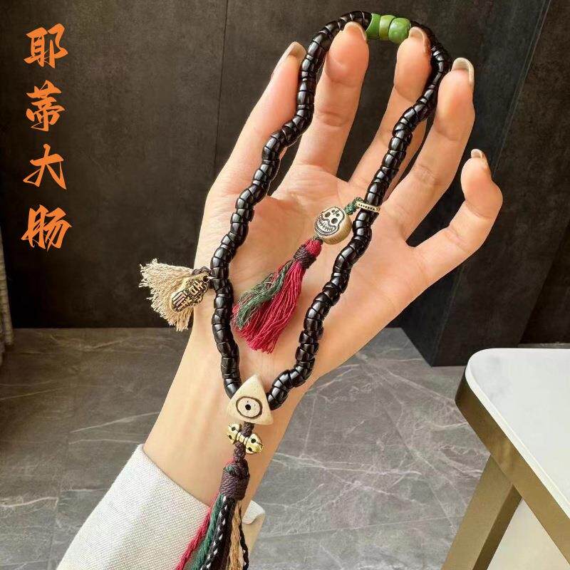 天然耶蒂大肠手串搭配阿呆三通吉祥如意金刚杵文玩手串原创手持