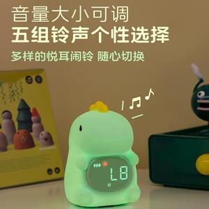 都乐动物派对羊唤醒灯贪睡闹钟数字时钟创意小夜灯伴睡时间管理