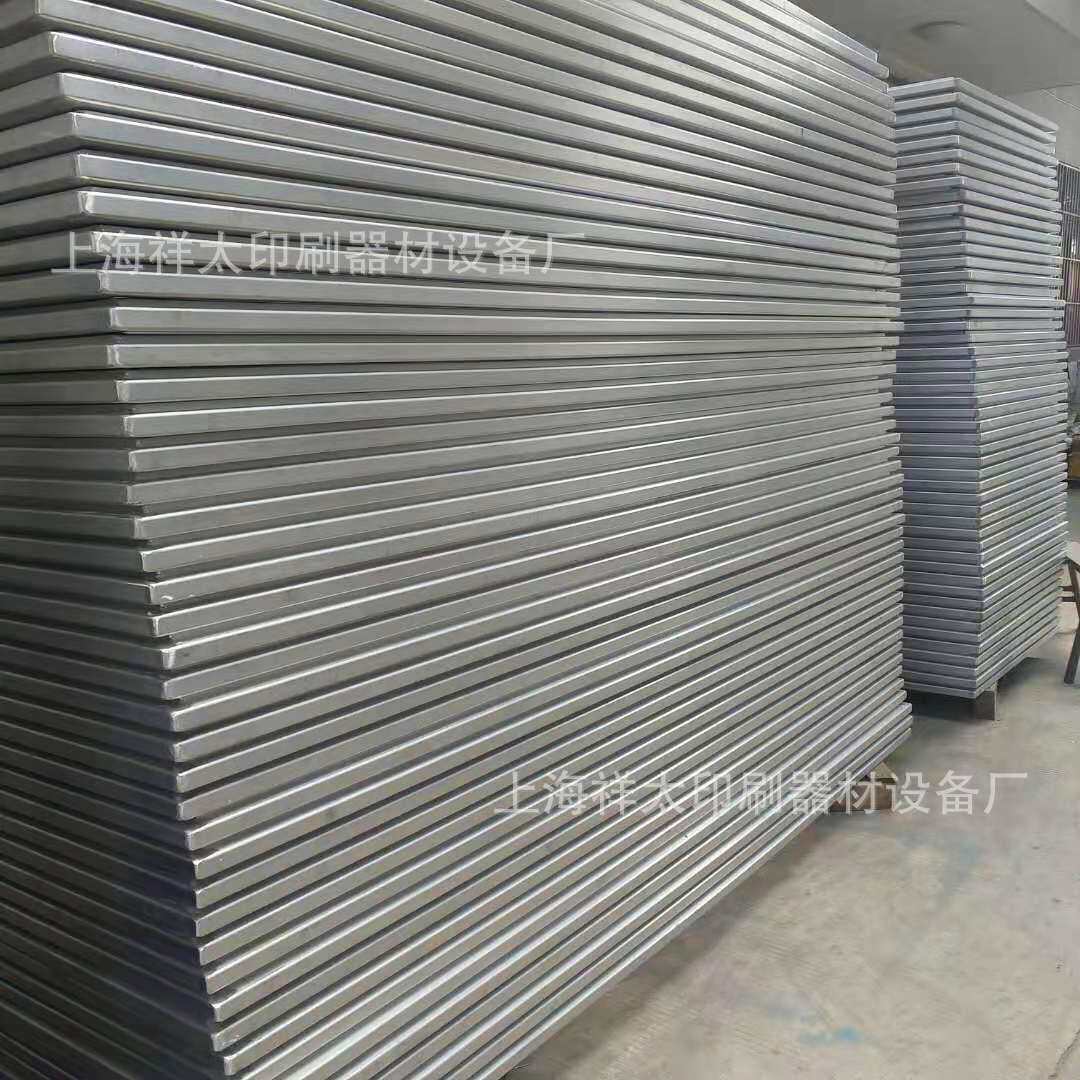 生产丝印机网框丝印网框丝印印花框丝印铝合金网框