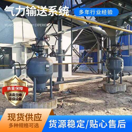 气力输送设备自动上料机仓泵罗茨风机气力输送设备气力输送系统
