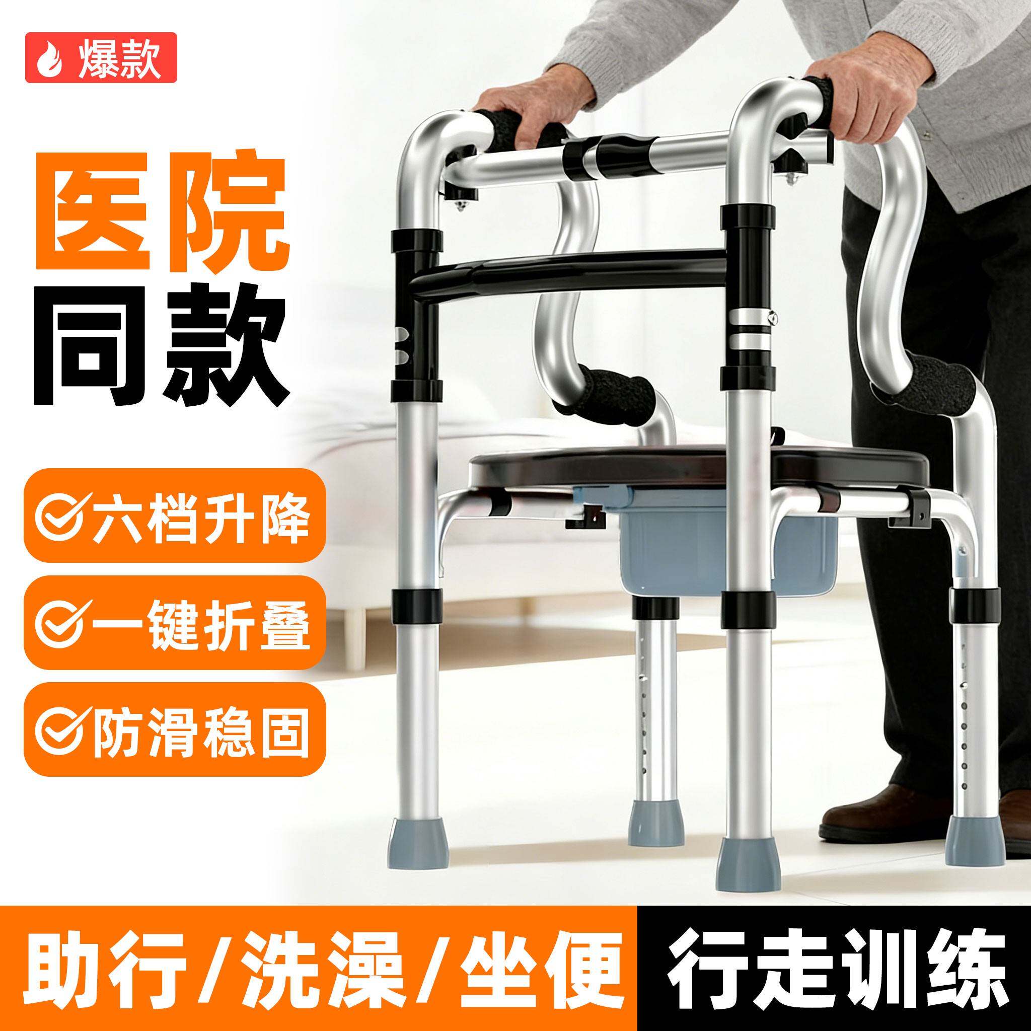老年人行走助行器辅助行走器拐杖助步器助力扶手架走路老人拐杖