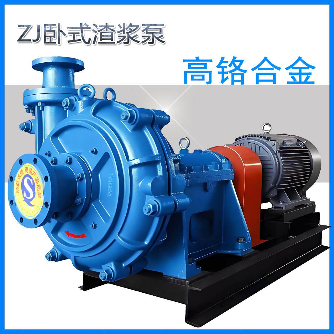 抽沙吸砂泵脱硫100zj卧式渣浆泵4/3耐磨砂砾泵矿用煤场杂质分数泵