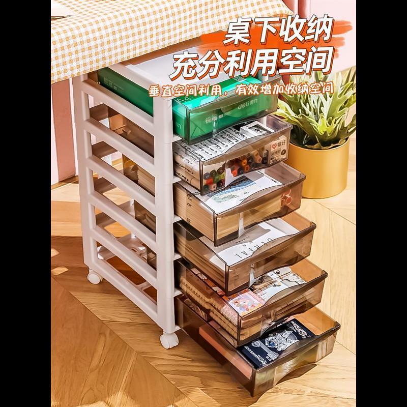 抽屉式a4文件收纳柜办公室桌面文具化妆品收纳盒桌下多层储物置物