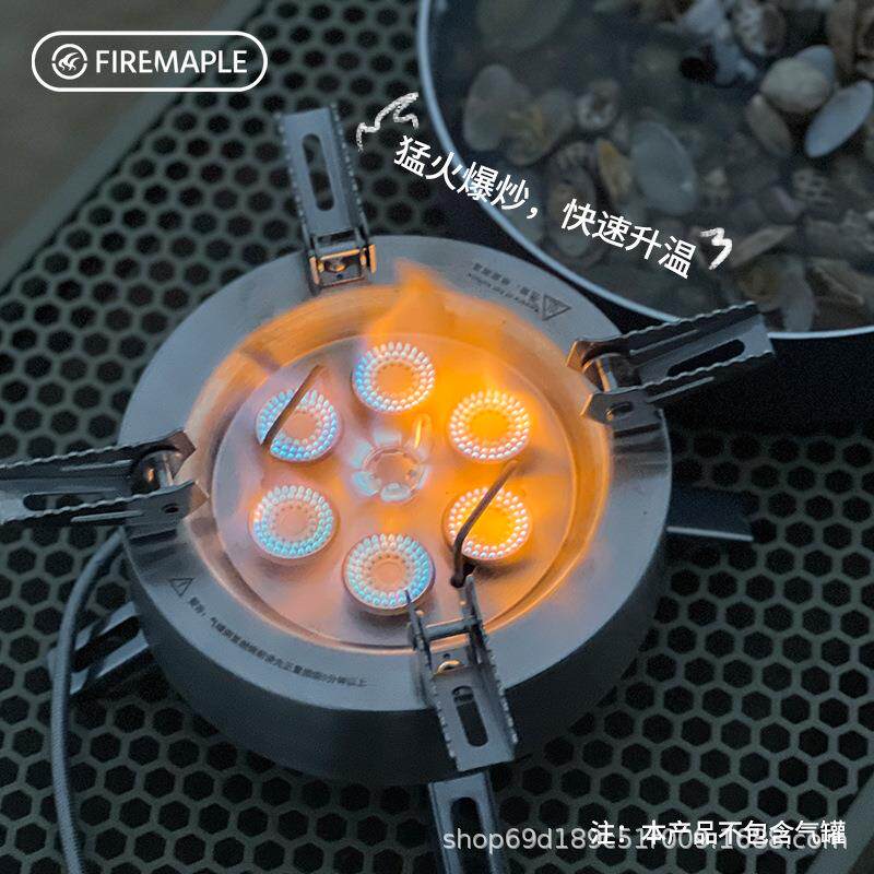 火枫户外星焰多头分体式气炉14000W猛火爆炒便携高山露营炉头煤气